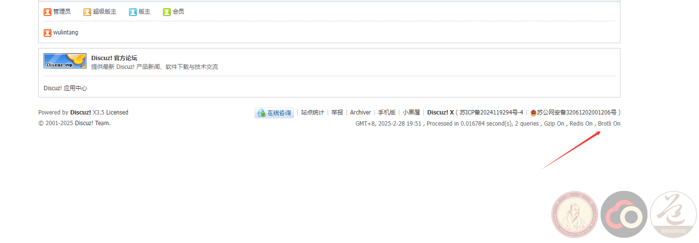 discuz添加一个是否br压缩的判断