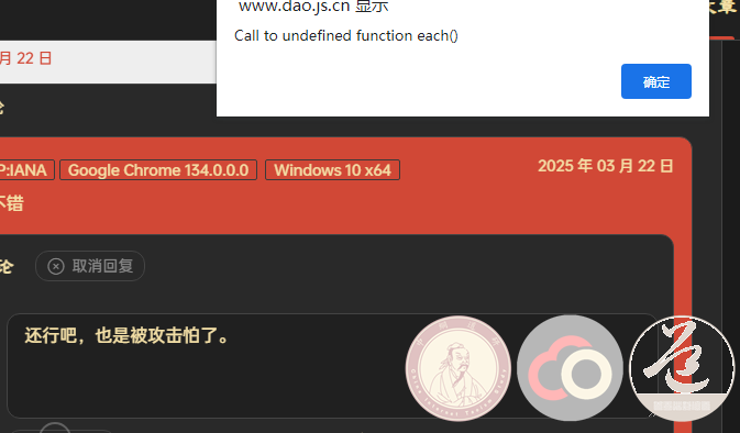 升级拓源纯净主题tpure的注意事项